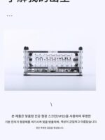 Spot VCK_CCCP VFD 시계 소련 시대 시계 화면 및 현대 기술 시계 화면 - 이미지 3