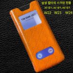 삼성 폴드7 폰 케이스 W25 접이식 스크린 폴드6 보호 커버 정품 가죽 W23 윈도우 전화 응답 W24 커플 사랑 W22 휴대폰 가방 폴드5 휴대폰 케이스 폴드4 소가죽 보호 케이스 - 이미지 2