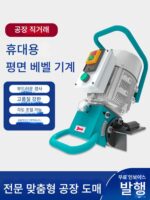 전기식 핸드헬드 강판 베벨링 머신 트리밍 머신 각도 조절 가능 스테인리스 스틸 베벨링 머신 챔퍼링 머신