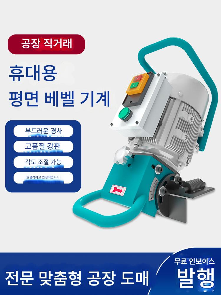main_701403868241_0 전기식 핸드헬드 강판 베벨링 머신 트리밍 머신 각도 조절 가능 스테인리스 스틸 베벨링 머신 챔퍼링 머신 - 이미지 1