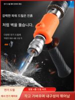 핸드 드릴에서 전기 해머 임팩트 드릴로, 가정용 시멘트 벽 드릴링 콘크리트 고출력 경량 소형 변환 헤드로