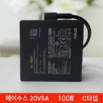 ASUS ASUS 휴대용 100W 고속 충전 Type-c 노트북 A20-100P1A 전원 어댑터 20V5A 라인