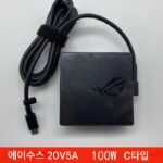 ASUS ASUS 휴대용 100W 고속 충전 Type-c 노트북 A20-100P1A 전원 어댑터 20V5A 라인 - 이미지 2