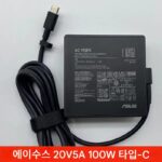 ASUS ASUS 휴대용 100W 고속 충전 Type-c 노트북 A20-100P1A 전원 어댑터 20V5A 라인 - 이미지 5