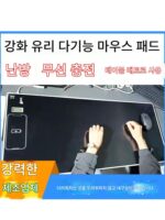 휴대폰 무선 충전 가열 마우스 패드 대형 테이블 태양광 유리 마우스 패드 데스크 패드 사무실 마우스 패드 도매