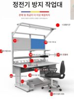 정전방지 작업대, 조립대, 포장대, 조명, 디스플레이 화면, 선반, 다기능 테이블 장착