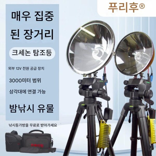 낚시용 제논 램프 헤드라이트 블랙 피트 핸드백 고출력 낚시 램프 야간 낚시 램프 제논 램프 강력한 빛 방수 12V