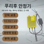 낚시용 제논 램프 헤드라이트 블랙 피트 핸드백 고출력 낚시 램프 야간 낚시 램프 제논 램프 강력한 빛 방수 12V - 이미지 5