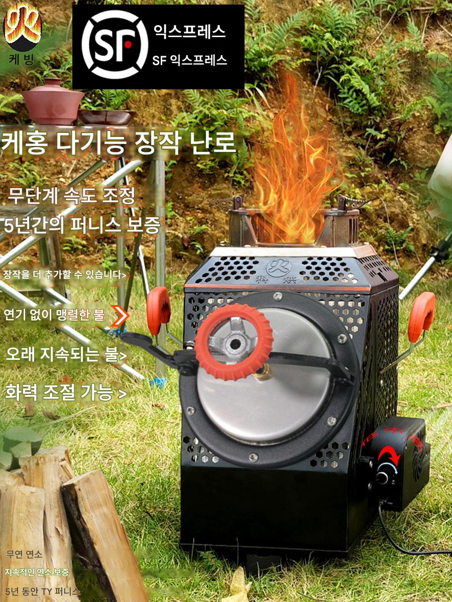 main_704630142684_0 케홍 야외 안뜰 무연 나무 난로 농촌 가정용 난방 휴대용 방풍 바베큐 피크닉 모바일 나무 난로 - 이미지 1