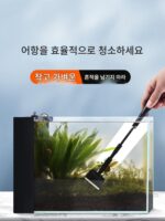 올드피셔맨 미니 청소 도구 소형 어항 유리 스크레이퍼 조류 칼 어망 수족관 망원 브러시 조류 제거