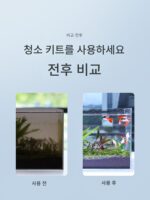 올드피셔맨 미니 청소 도구 소형 어항 유리 스크레이퍼 조류 칼 어망 수족관 망원 브러시 조류 제거 - 이미지 3