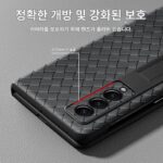 삼성 Z폴드7 신형 W25 짠 패턴 접이식 스크린 정품 가죽 초박형 폴드6/5 보호 커버 힌지 전체 패키지 낙하 방지 폴드4 쉘 크리에이티브 브래킷 폴드3 고급 촉감에 적합 - 이미지 4