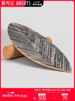 발카 밸런스 보드 성인 스키 서핑 랜드 러시 코어 트레이닝 보드 실내 요가 피트니스 보드 성인