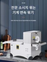 가정용 및 상업용 소시지 및 핫도그 묶는 기계, 전기 소시지 및 핫도그 묶는 기계, 자동 묶는 기계