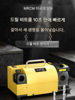 MRCM 미국 및 일본 드릴 비트 연삭기 산업용 드릴 비트 연삭 아티팩트 범용 트위스트 드릴 비트 특수 연삭 도구 - 이미지 2
