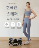 홈 워킹 좌우 스테퍼 풀 로프 무소음 소형 스포츠 피트니스 장비 현장 등반 페달 - 이미지 4