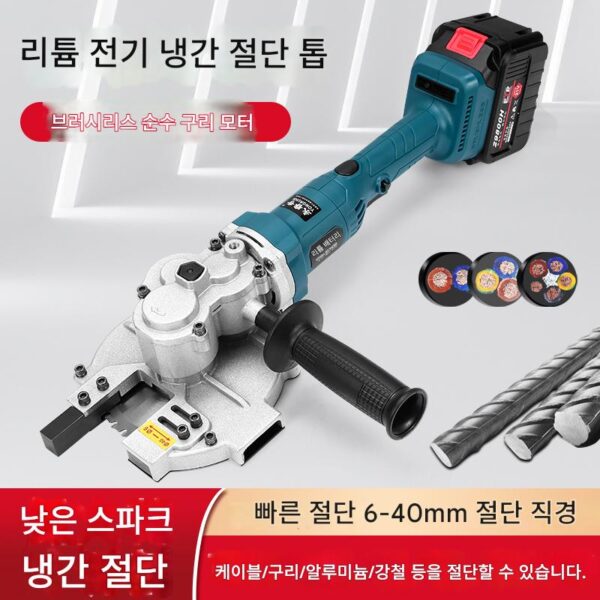 브러시리스 리튬 배터리 휴대용 냉간 절단 톱 금속 강철 막대 강철 파이프 케이블 전기 절단기 휴대용 절단 철 유물