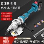 브러시리스 리튬 배터리 휴대용 냉간 절단 톱 금속 강철 막대 강철 파이프 케이블 전기 절단기 휴대용 절단 철 유물 - 이미지 2