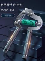 남성 피트니스, 전문 핸드 트레이닝을 위한 견고한 올메탈 그리퍼, 25~120kg 중량 조절 가능, 고급 모델