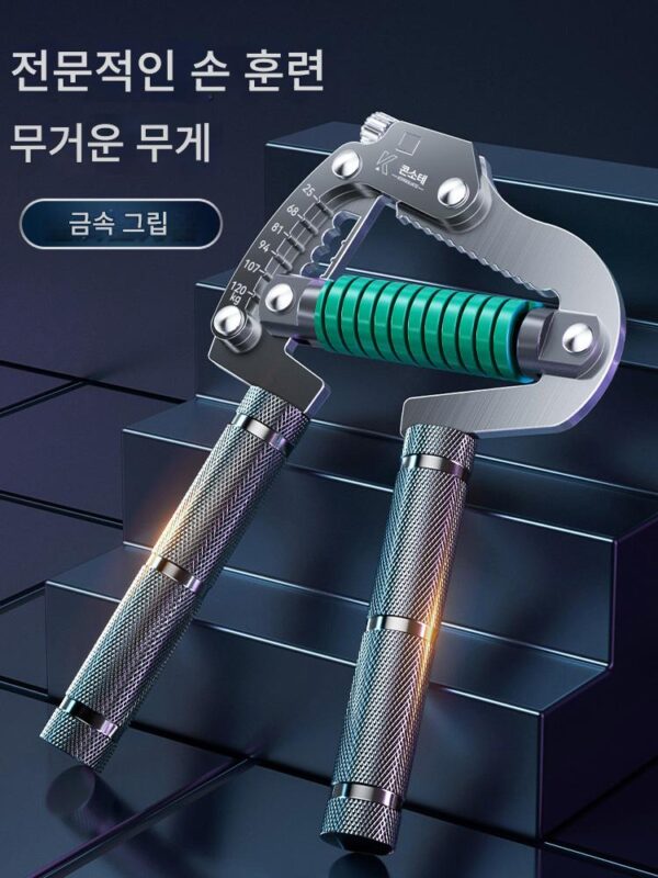 남성 피트니스, 전문 핸드 트레이닝을 위한 견고한 올메탈 그리퍼, 25~120kg 중량 조절 가능, 고급 모델