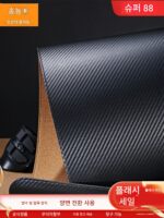 송능 대형 데스크 매트 양면 탄소섬유 질감 두꺼워짐 컴퓨터 학습 방수 방오 친환경 무취 사무용 매트