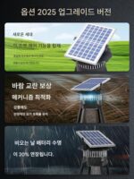 태양광 모기 퇴치 램프 야외 흡입 정원 상업용 포장 방수 농장 광촉매 모기 퇴치 인공물 - 이미지 2