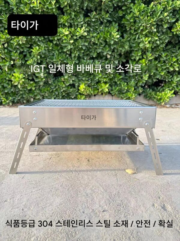 IGT 일체형 바베큐 스토브 야외 접이식 휴대용 가정용 바베큐 스토브 캠핑 304 스테인리스 스틸 연소 테이블