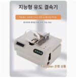 종이 스트래핑 머신 크로스 스트래핑 머신 묶는 기계 전자동 스트래핑 머신 케이블 타이잉 머신 포장기 종이 스트래핑 머신 - 이미지 3