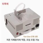 종이 스트래핑 머신 크로스 스트래핑 머신 묶는 기계 전자동 스트래핑 머신 케이블 타이잉 머신 포장기 종이 스트래핑 머신 - 이미지 4