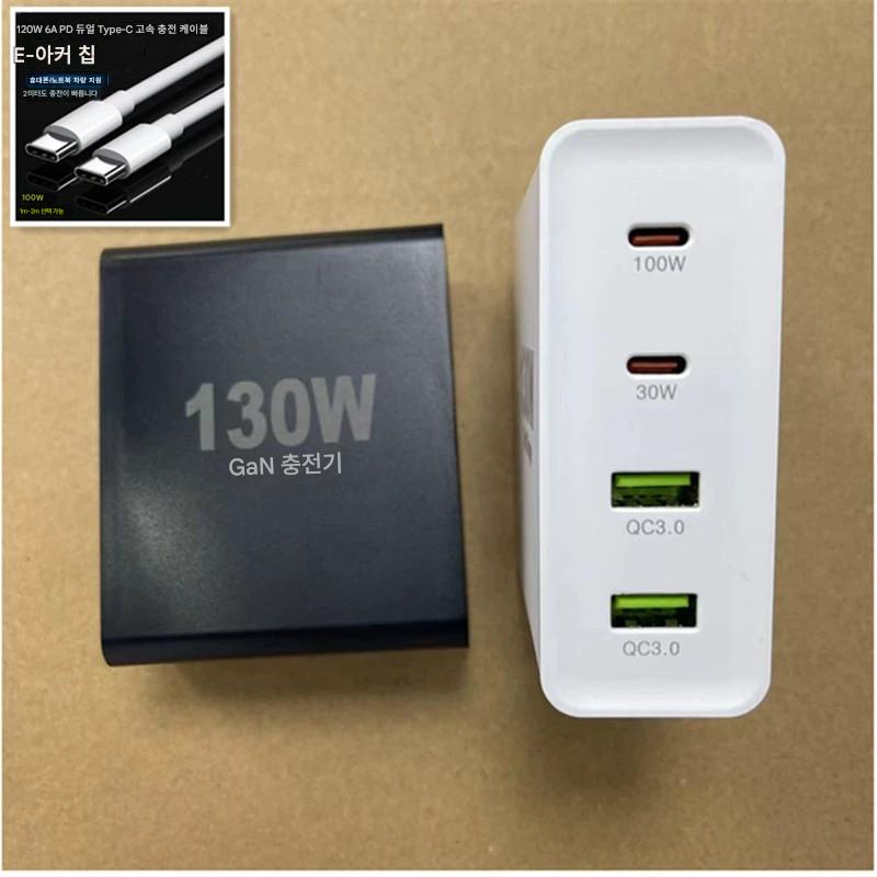 main_718646832015_0 130W GaN 충전기 Type C 플러그 A+C 멀티포트 PD 고속 충전 100W 멀티 QC 프로토콜 + PD 프로토콜 TPYEC 노트북 2A+2C 4포트 데스크탑 전원 어댑터 - 이미지 1