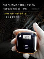 휴대용 산소 O2 농도 가스 감지 알람 산업용 독성 및 유해 가스 누출 감지기 - 이미지 2