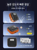 휴대용 산소 O2 농도 가스 감지 알람 산업용 독성 및 유해 가스 누출 감지기 - 이미지 3