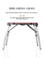 루비 접이식 작업대 휴대용 모바일 도구 테이블 목공 작업대 다기능 알루미늄 합금 테이블 말 의자 - 이미지 5