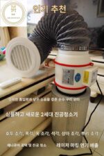 네일아트 조각, 먼지제거, 먼지수집, 석재조각, 옥조각, 목각작업에 적합한 2세대 간편 진공청소기 출시