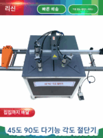 45도 90도 각도 절단기 공압 알루미늄 합금 프로파일 정밀 톱 라이트 골격 도어 라인 창 다기능 절단기 - 이미지 2