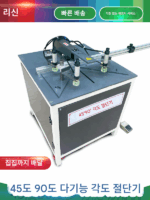 45도 90도 각도 절단기 공압 알루미늄 합금 프로파일 정밀 톱 라이트 골격 도어 라인 창 다기능 절단기 - 이미지 3