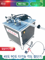 45도 90도 각도 절단기 공압 알루미늄 합금 프로파일 정밀 톱 라이트 골격 도어 라인 창 다기능 절단기 - 이미지 4