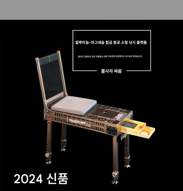 워터라이언 낚시 플랫폼, 낚시 상자, 낚시 의자, 낚시 플랫폼, 야외 낚시 조명 및 휴대용