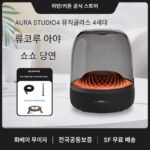 하만카돈 뮤직글래스 4세대 블루투스 스피커 4세대 오디오 애플 고음질 3D 서라운드 서브우퍼