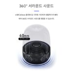 하만카돈 뮤직글래스 4세대 블루투스 스피커 4세대 오디오 애플 고음질 3D 서라운드 서브우퍼 - 이미지 2