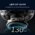 하만카돈 뮤직글래스 4세대 블루투스 스피커 4세대 오디오 애플 고음질 3D 서라운드 서브우퍼 - 이미지 3