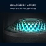 하만카돈 뮤직글래스 4세대 블루투스 스피커 4세대 오디오 애플 고음질 3D 서라운드 서브우퍼 - 이미지 4