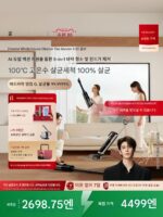 [전국 15% 할인] Dreame 5-in-1 듀얼파워 제로린들 바닥청소기 H30Combo 가정용 진공청소, 물걸레청소, 세척 올인원