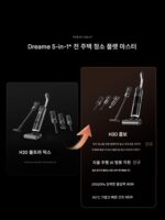 [전국 15% 할인] Dreame 5-in-1 듀얼파워 제로린들 바닥청소기 H30Combo 가정용 진공청소, 물걸레청소, 세척 올인원 - 이미지 4