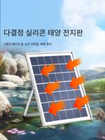 태양열 산소 펌프 산소화기 야외 양식장 빌라 안뜰 연못 연못 특수 공기 펌프 가정용 산소 펌프 - 이미지 5