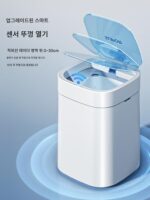 수포르 스마트 쓰레기통 유도 전기 가정용 대용량 커버 포함 주방 거실 욕실 신스타일 - 이미지 2