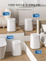 수포르 스마트 쓰레기통 유도 전기 가정용 대용량 커버 포함 주방 거실 욕실 신스타일 - 이미지 4