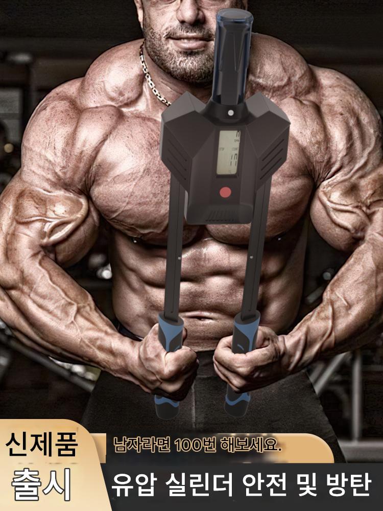 main_724607347589_0 유압식 팔 근력 트레이닝 장비 가슴 트레이닝 그립 스틱 가슴 근육 남성 홈 운동 근육 인공물 신규 조정 - 이미지 1