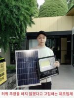 새로운 태양열 실외 조명 정원 조명 가정 실내 조명 고출력 새로운 방수 초고휘도 분할 가로등