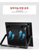 새로운 태양열 실외 조명 정원 조명 가정 실내 조명 고출력 새로운 방수 초고휘도 분할 가로등 - 이미지 2